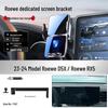 Roewe iMAX8/i5/iE5 Wireless Charging Car Phone Holder & Navigation Accessory