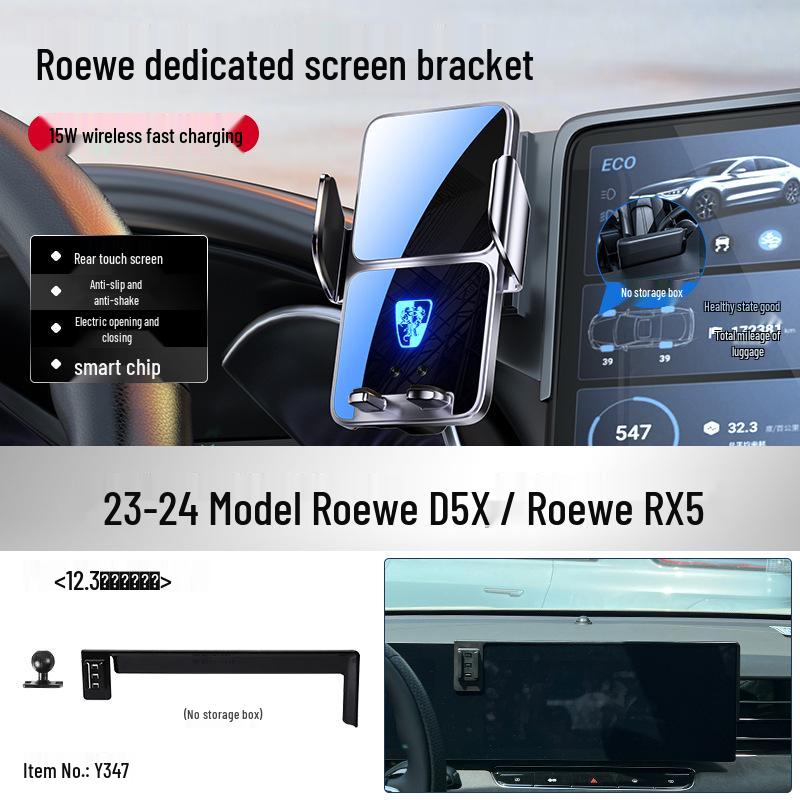 

Roewe iMAX8/i5/iE5 Wireless Charging Car Phone Holder & Navigation Accessory