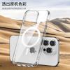 Applicable To Apple 14 Mobile Phone Case Magnetic Suction Iphone14pro Protective Case Magsafe Transparent 14promax New Model