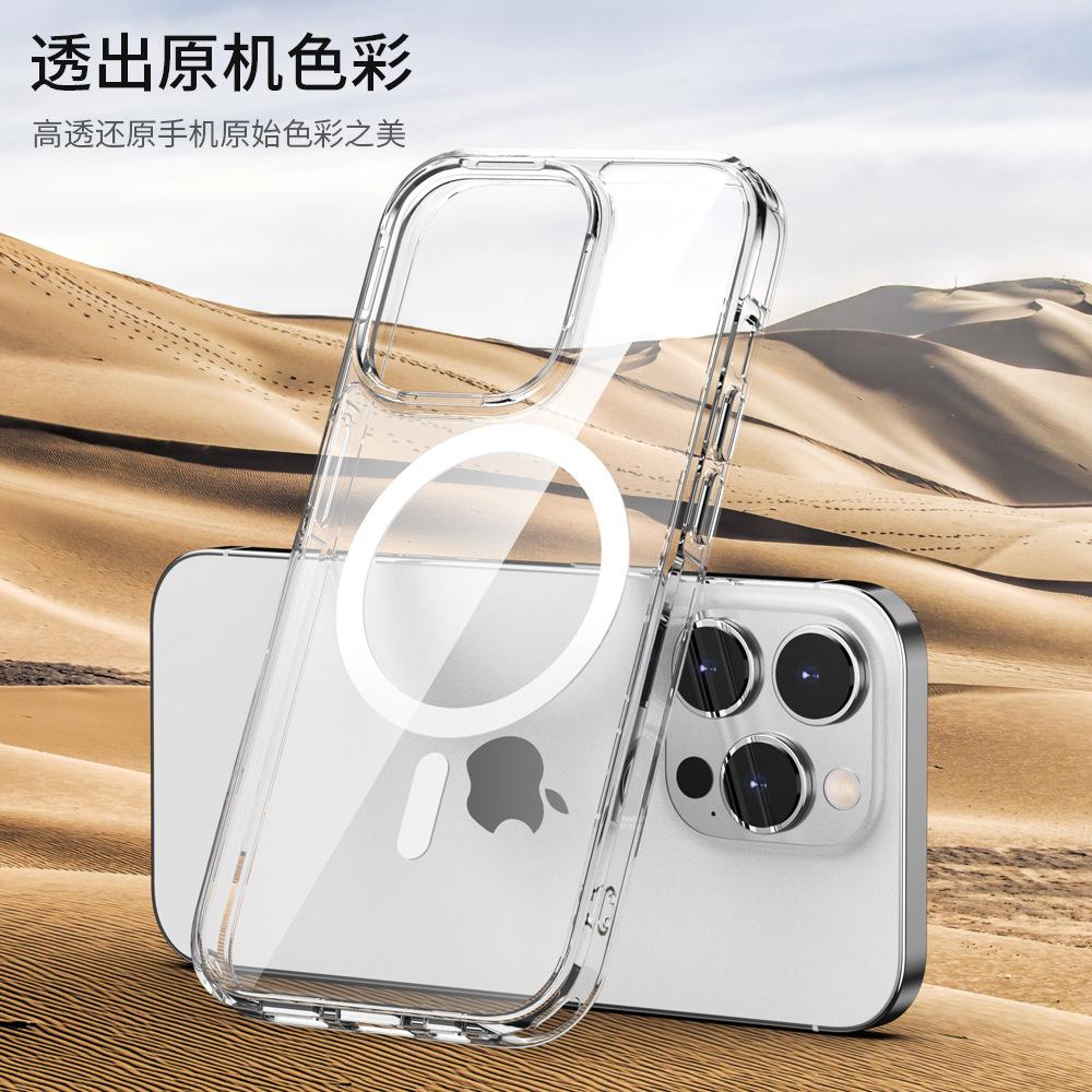 Applicable To Apple 14 Mobile Phone Case Magnetic Suction Iphone14pro Protective Case Magsafe Transparent 14promax New Model