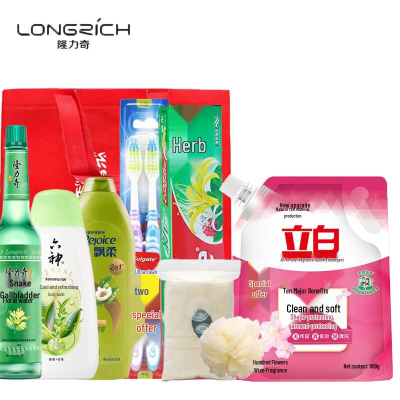 Longliqi Refreshing Daily Care & Mosquito Repellent Pack