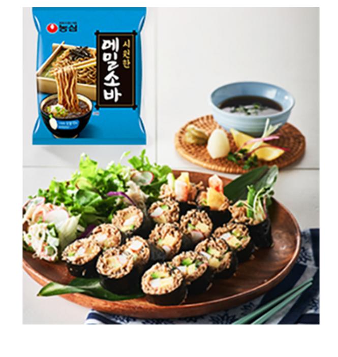 Nongshim Korean Buckwheat Soba Noodles with Dipping Sauce – 5 Servings (635g)