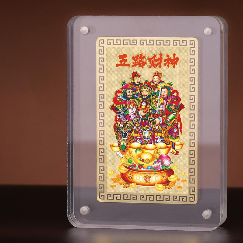 Gold Card Five Way God Of Wealth Metal Buddha Carvin Five Way Card Aluminum Magnesium Alloy Bring Wealth Pray For Blessings Card