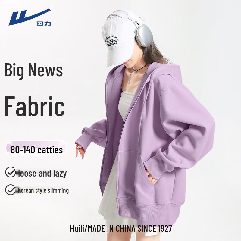 

Women s Loose Hooded Sweatshirt Cardigan 2XL