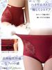 Veimia Panties Floral Lace Panties with Breathable and Stretchy Design for a Beautiful Antibacterial Crotch for Hygiene and Hip The Secret to a