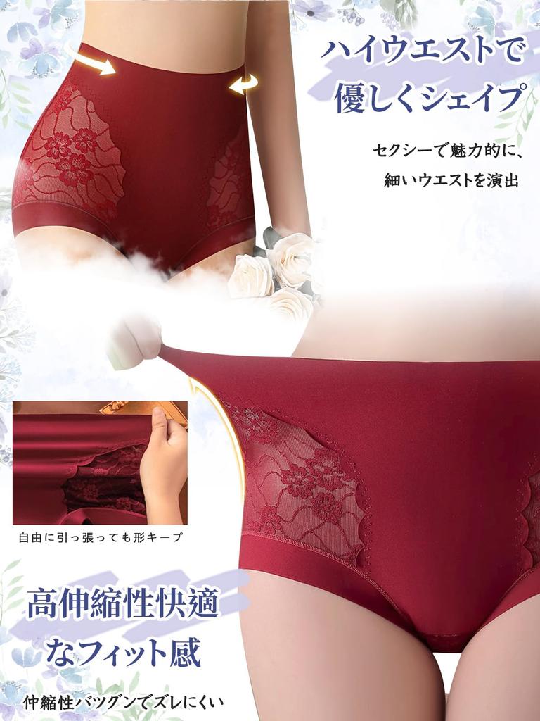 Veimia Panties Floral Lace Panties with Breathable and Stretchy Design for a Beautiful Antibacterial Crotch for Hygiene and Hip The Secret to a