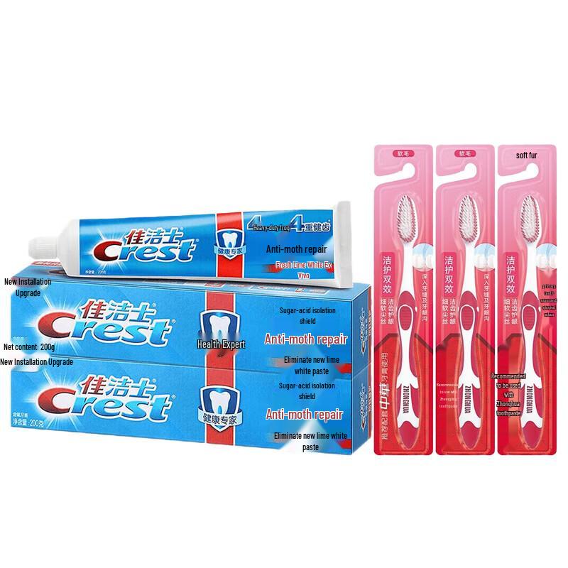 

Crest Anti-Cavity Repair Toothpaste Fresh Lime 2x200g with 3 Toothbrushes