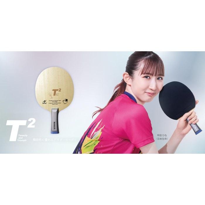 Nittaku Table Tennis Racket HINA T2 FL Offensive Shakehand NC-0513 157 x 150 mm