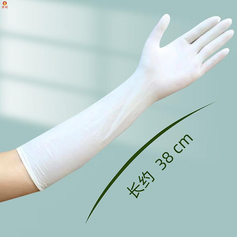 Цзинчжоу 16-дюймовые одноразовые нитриловые перчатки без талька