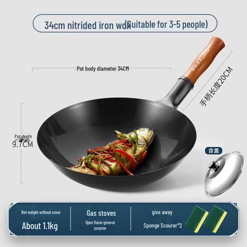 

Rongshida Zhangqiu Forged Iron Wok with Lid