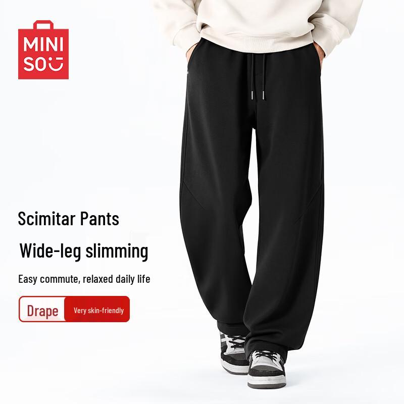 MINISO Men's American Heavyweight Loose Sweatpants