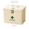 KI Japan Medico Stylish Tin First Aid Kit (with dividers and tray) Ivory M size 160007