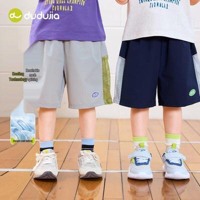 Dudu Family Kids' Cooling Breathable Mesh Summer Shorts