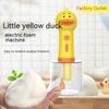 USB-Powered Yellow Duck Pet Foam Bath Machine: Automatic Soap Dispenser for Hassle-Free Dog Grooming!