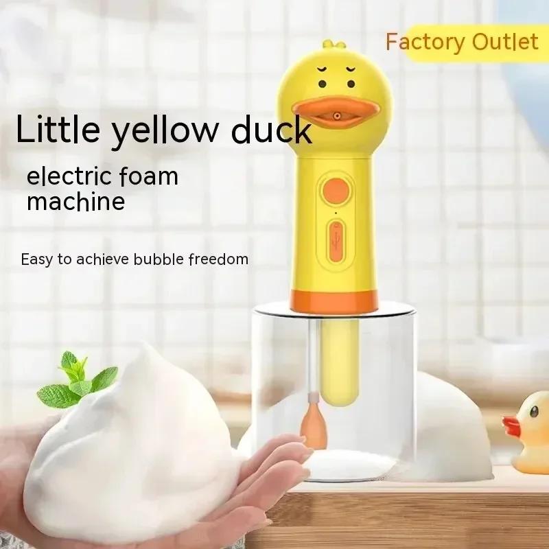 USB-Powered Yellow Duck Pet Foam Bath Machine: Automatic Soap Dispenser for Hassle-Free Dog Grooming!