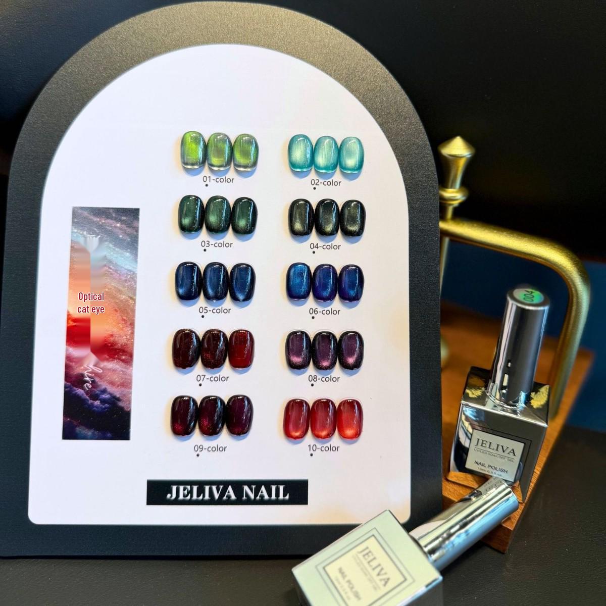 2025 Cat Eye Gel Polish Set: 10 Reflective Glass Bead Colors