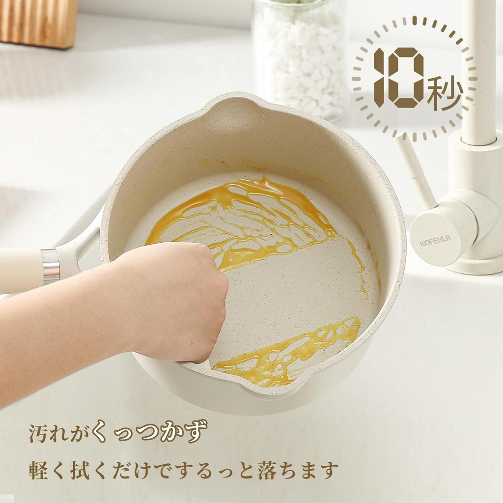 CAROTE 18cm Saucepan with Lid, Induction Compatible, PFOA/PFOS Free, Marble Coating, Non-stick, Easy To Clean, Perfect for Single Servings, Frying, an