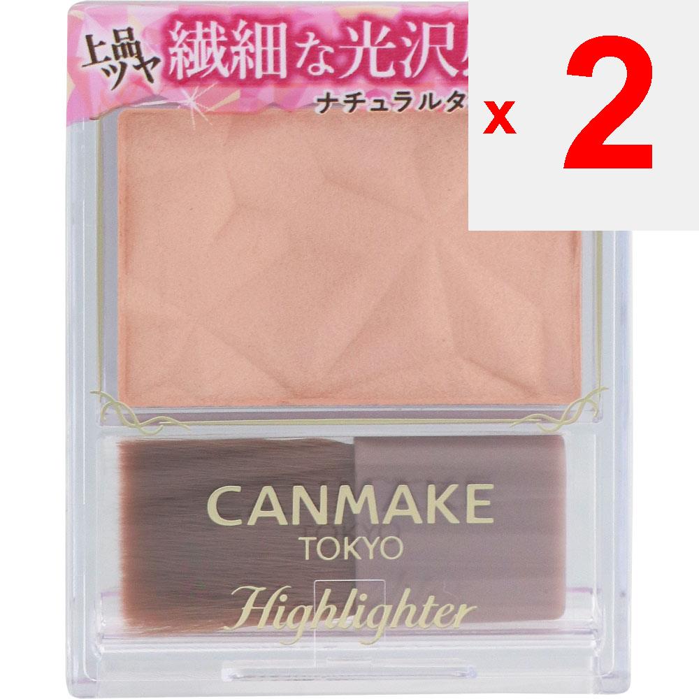 Ida Laboratories CAMMAKE Highlighter H N01 Silky Beige Haut Make-up kann machen Tragen Sie das Pulver auf die Bereiche auf, die Sie glänzend machen möchten mit dem Pinsel zur Verfügung gestellt