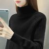 Autumn Winter Women's Turtleneck Sweater, Loose and Thick, Autumn-winter, Long Sleeve, Warm, Knitted Sweater