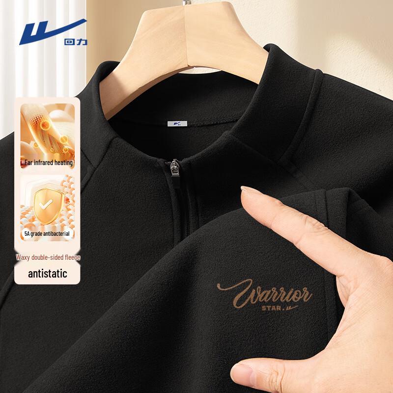 Warrior Men s Fleece-Lined Thermal Half-Zip Base Layer L