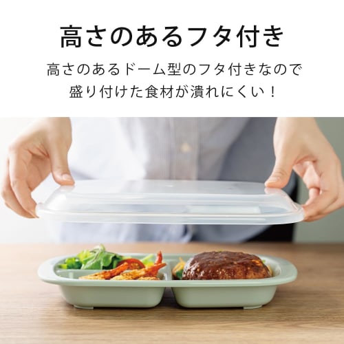 &NE Rakura Recopo Lunch Plate, Yellow, 26cm Wide X 18cm Deep X 5cm High, Divided, Made In Japan, with Lid, Antibacterial, Dishwasher Safe, Microwave S