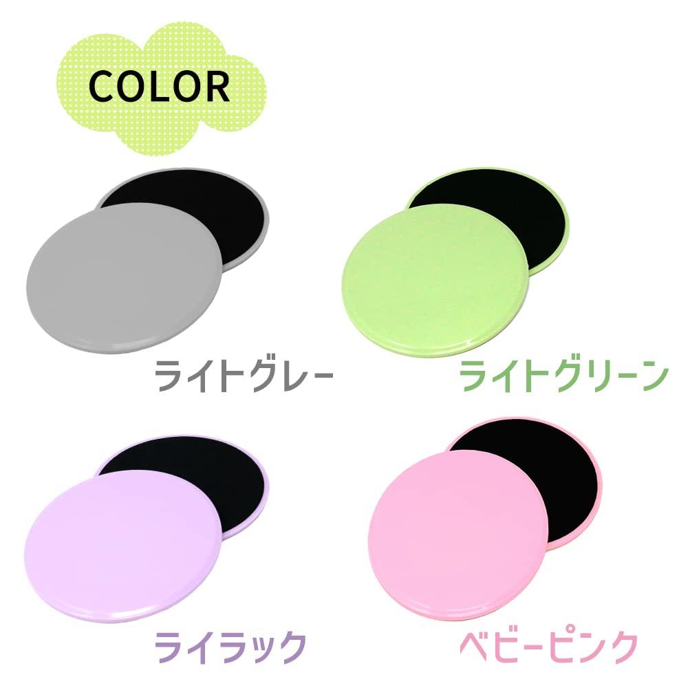 Mitas Yoga Set of Light for Leg Strength Exercise Protective Knee Elbow Simple Design Pads, 2, Green, Beginners, Reversible, Knee, Hand, Foot,