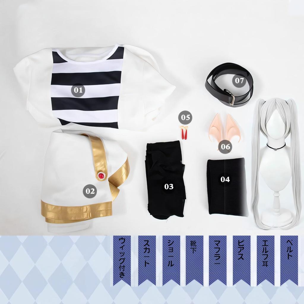 Frieren Cosplay Uniform Set Himmel Cosplay Costume with Wig Fancy Dress Stage Performance Outfit Everyday XL [COSIWO] Wear,