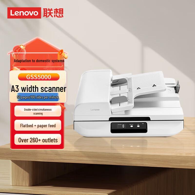 

Lenovo GSS5000 A3 Feed-Type Duplex Scanner CN plug (adapter included)