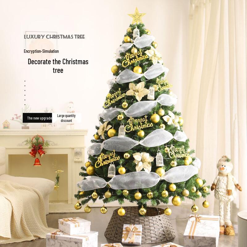 Densely Packed Artificial Christmas Tree