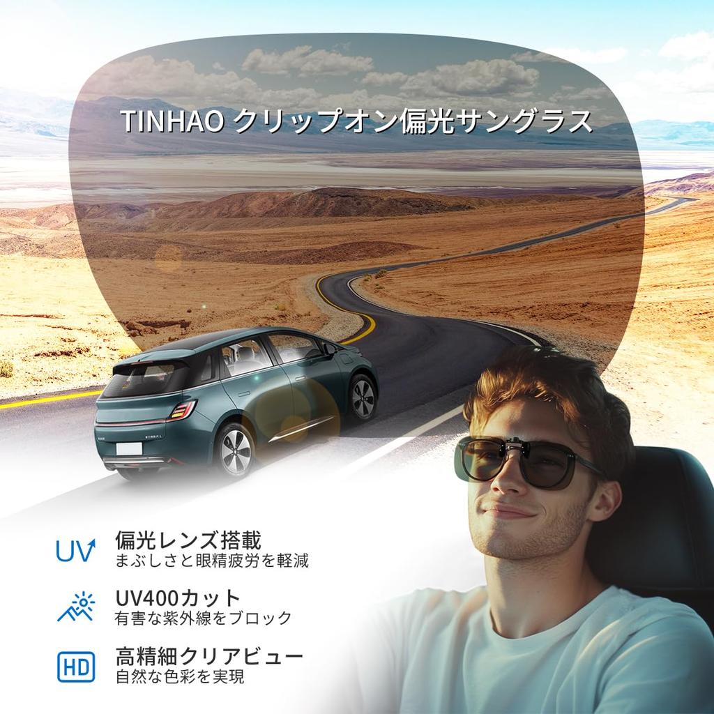 TINHAO Sunglasses with Polarized UV400 for Driving and Outdoor and Fits Glasses Clip-on Lenses, Protection, Flip-Up Design, Use, Lightweight, (Green)