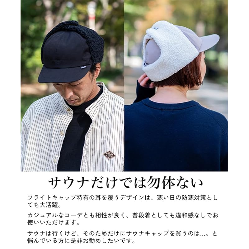 [Nakota] PilOTSAUNACAP cap hat men's ladies Cold protection Windproof autumn winter Heat retention warm flight cap free size black