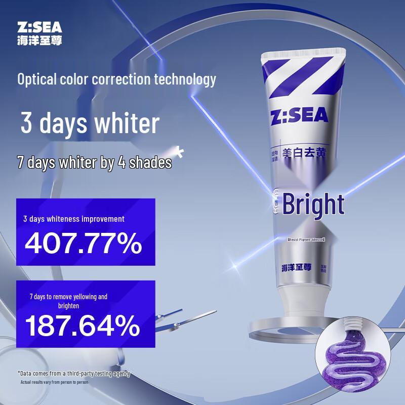 HAIYANGZHIZUN Advanced Whitening Toothpaste