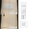 Cezanne Glow Skin Base Clear Glow 20g Makeup Base Luminous Glossy Base Skin Care