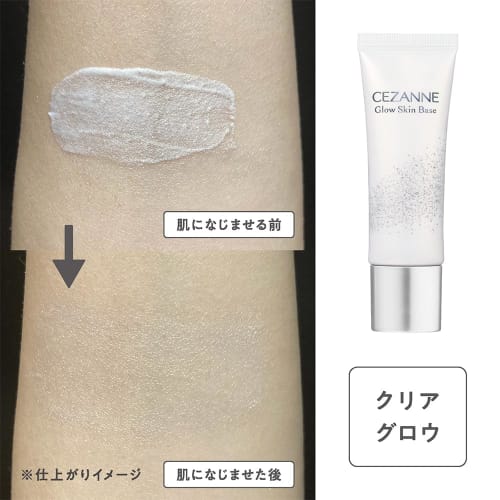 Cezanne Glow Skin Base Clear Glow 20g Makeup Base Luminous Glossy Base Skin Care