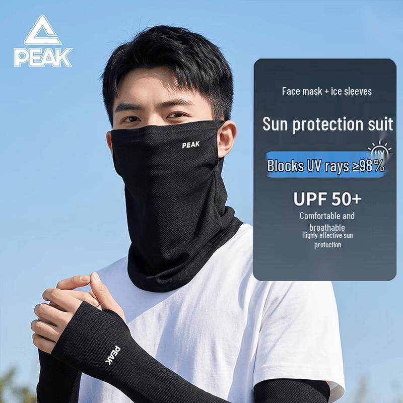 Peak Outdoor Cycling Sun Protection Cooling Arm Sleeves & Mask Set