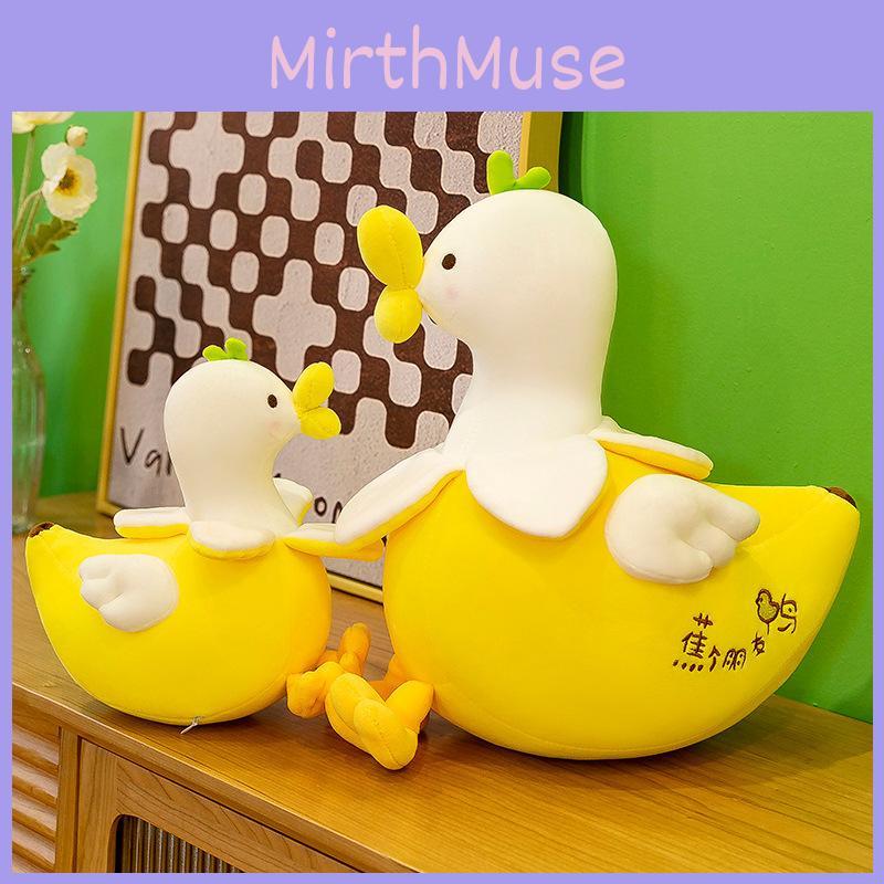 Adorable Banana Duck Plush Toy Soft Stuffed Animal For Cozy Sleep And Comfort Gift