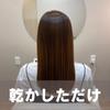 by a female Salon exclusive treatment created for curly and unruly hair self [Developed hairdresser] 1,000ml (refill) 1,000ml (refill)
