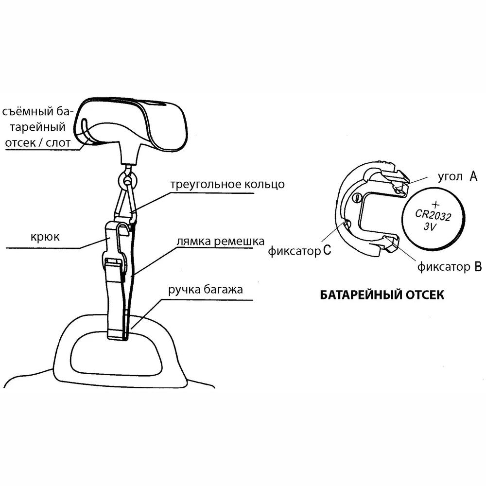 Electronic Steelyard, Luggage Scales, Manual Hanging Scales Up To 50 Kg