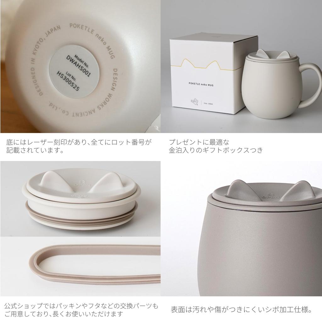 Poketle Cat 330ml Stainless Steel Mug with Sliding Keeps Drinks Hot or Includes a Protective Cat Vacuum Insulated Tumbler with Gift Box with Gold Pink