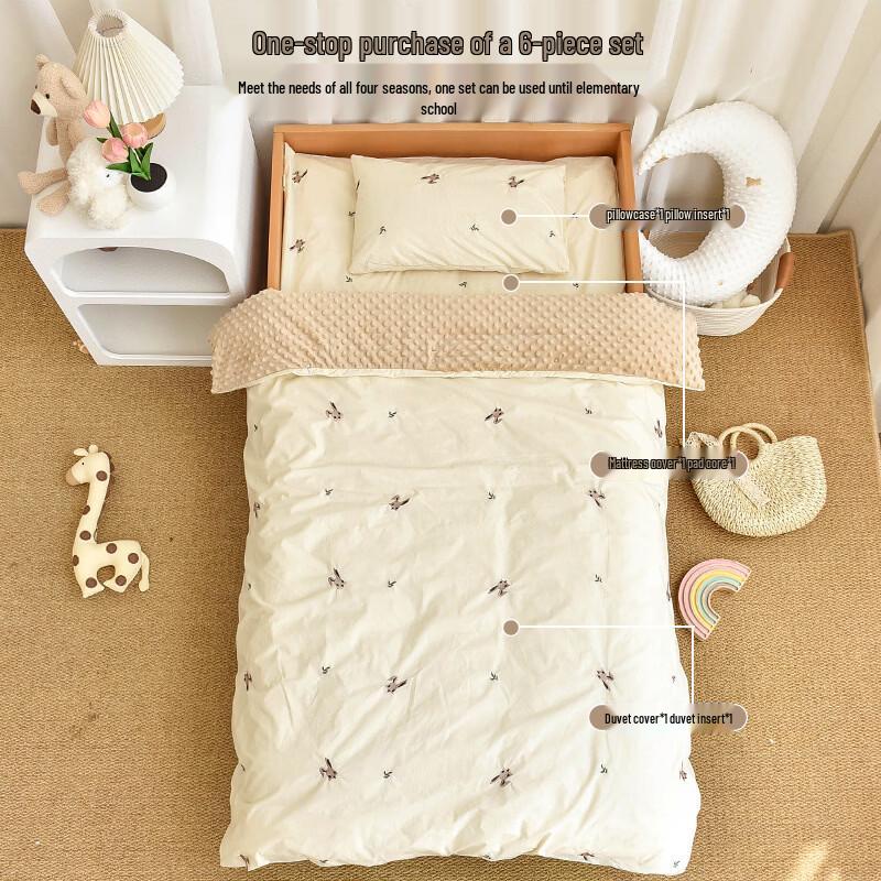 Forest Bear Kids 7-Piece Bedding Quilt Set