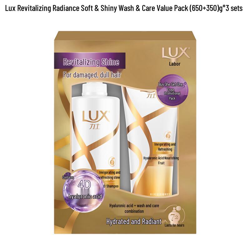LUX Revitalizing Shine Shampoo & Conditioner Value Pack