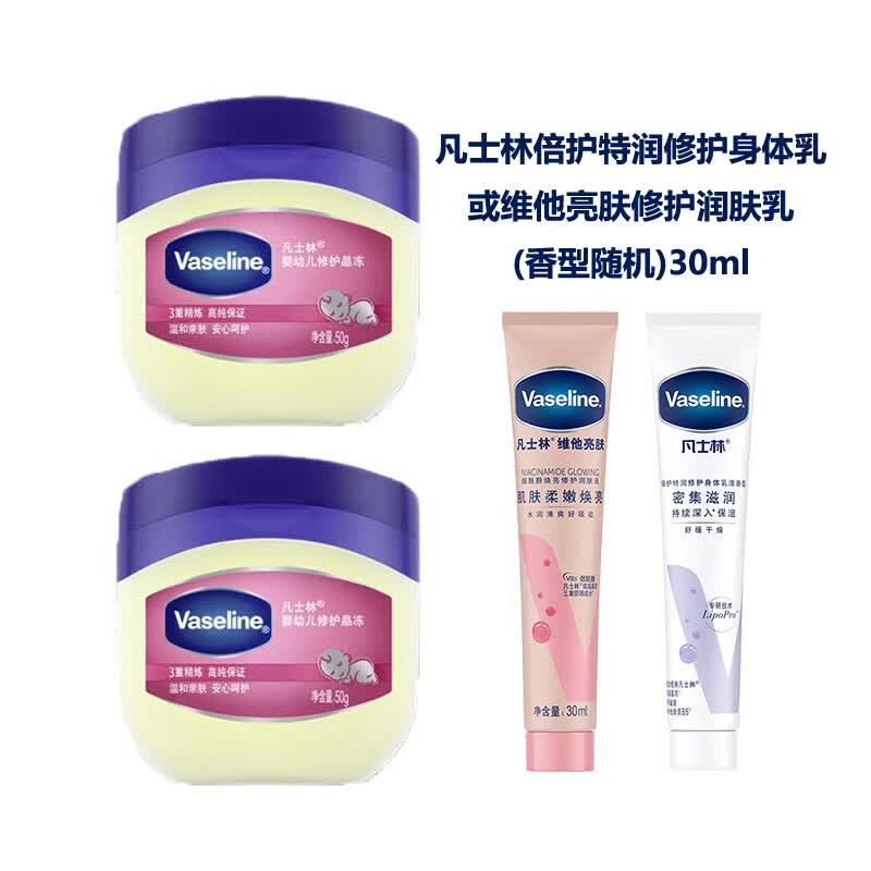 Vaseline Baby Repairing Petroleum Jelly & Body Lotion Set