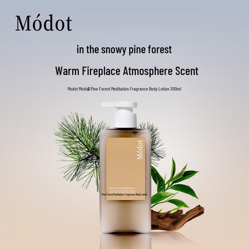 

MODOT Pine Forest Meditation Scented Body Lotion