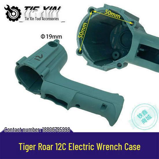 

Electric Wrench Shell | Impact & Torque | Model 12C (Item No. 04723)
