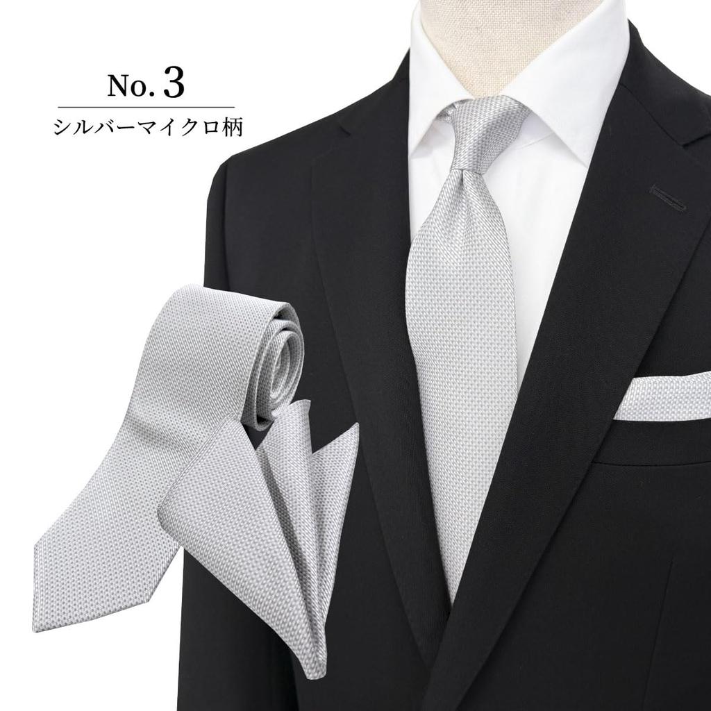 [Milano Alpha] Men's Formal Tie and Pocket Square Set for Weddings, Receptions, and After-Parties - Stylish, Gentlemanly, Washable, fo101-3 Silver