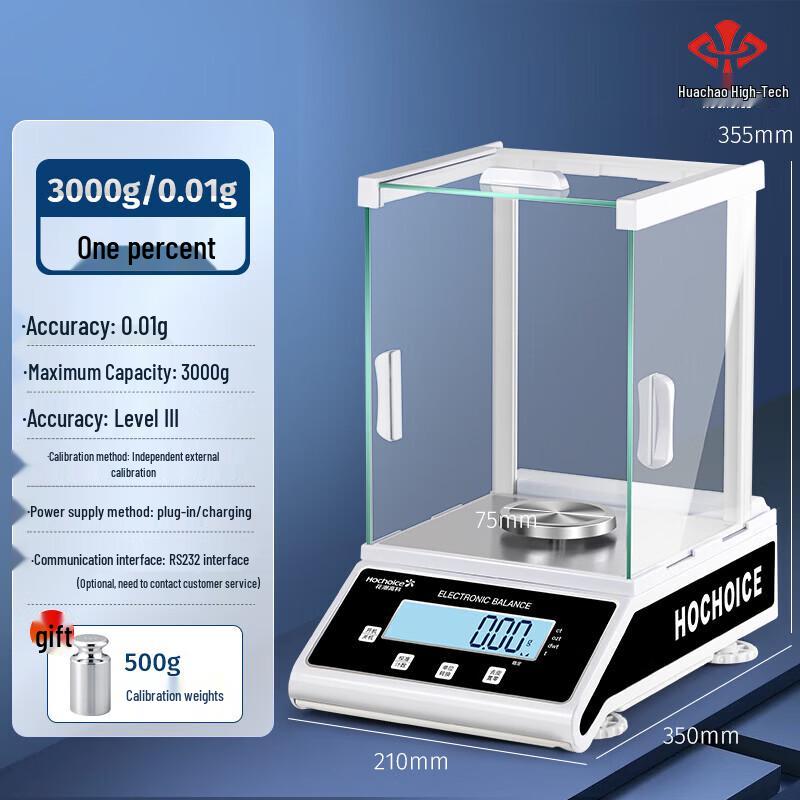 High Precision Analytical Electronic Balance (CN version)