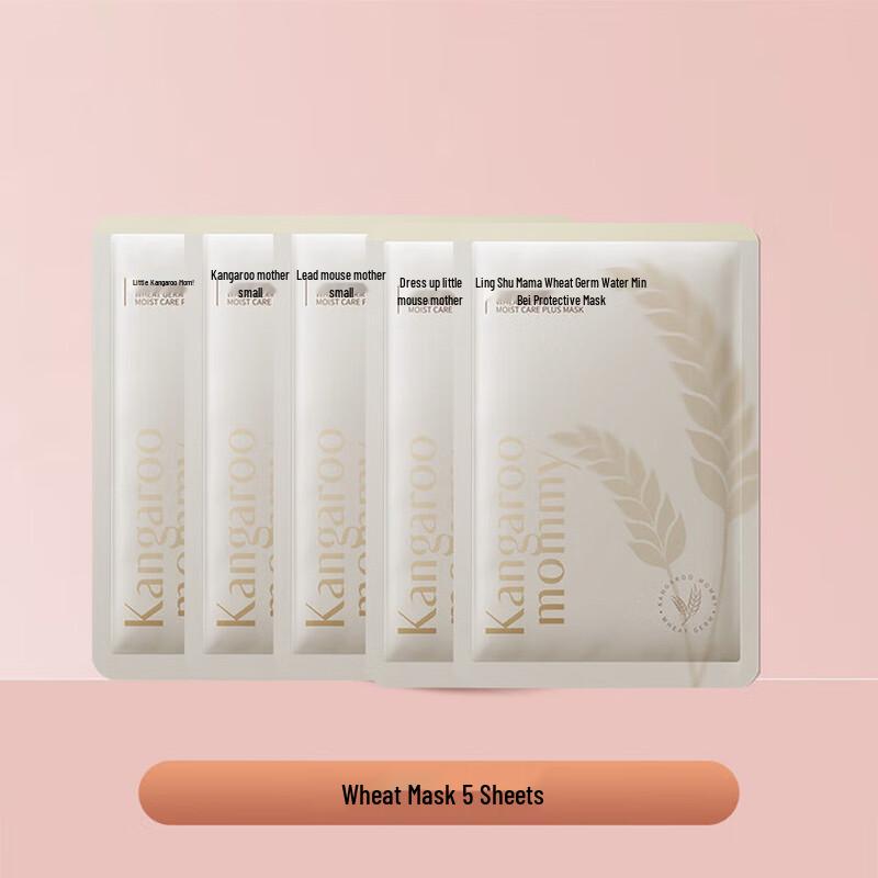 Kangaroo Mommy Wheat Germ Hydrating & Protecting Facial Mask