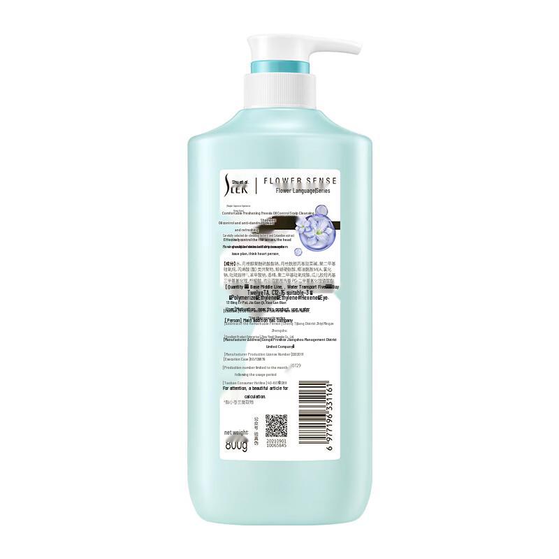 Sleek Freesia Fragrance Oil Control Anti-Dandruff Shampoo