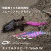 Daiwa Emerald Speak Type SRV Luminous Night Cucumber Squid Luminous 2.5