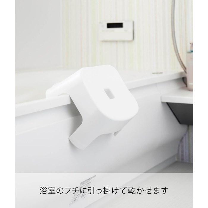 Yamazaki Magnetic Bath Stool for Kids SH13 White 25.5x21x13cm Tower Bath Chair for Children, Quick-Drying, 1852